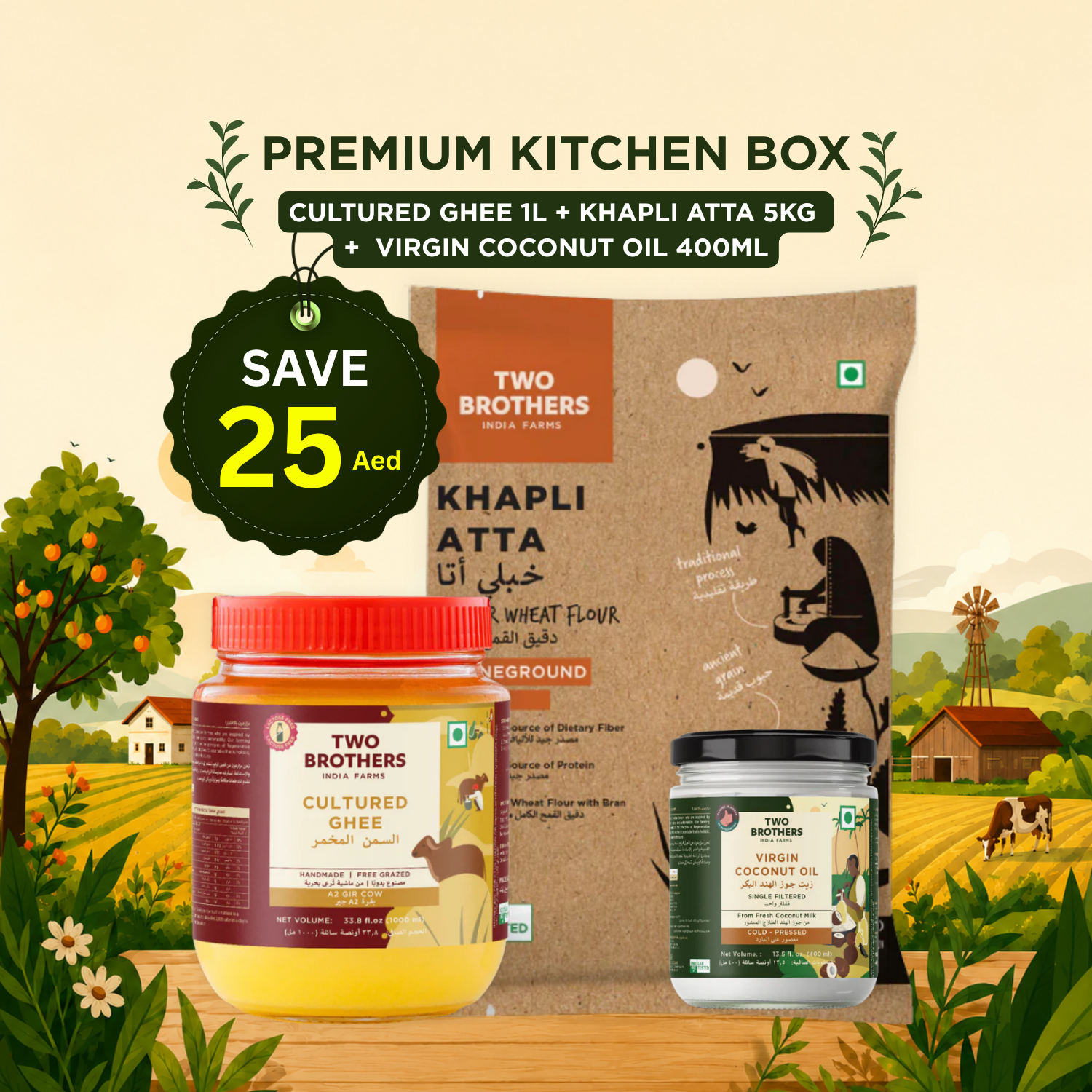 Premium Kitchen Box