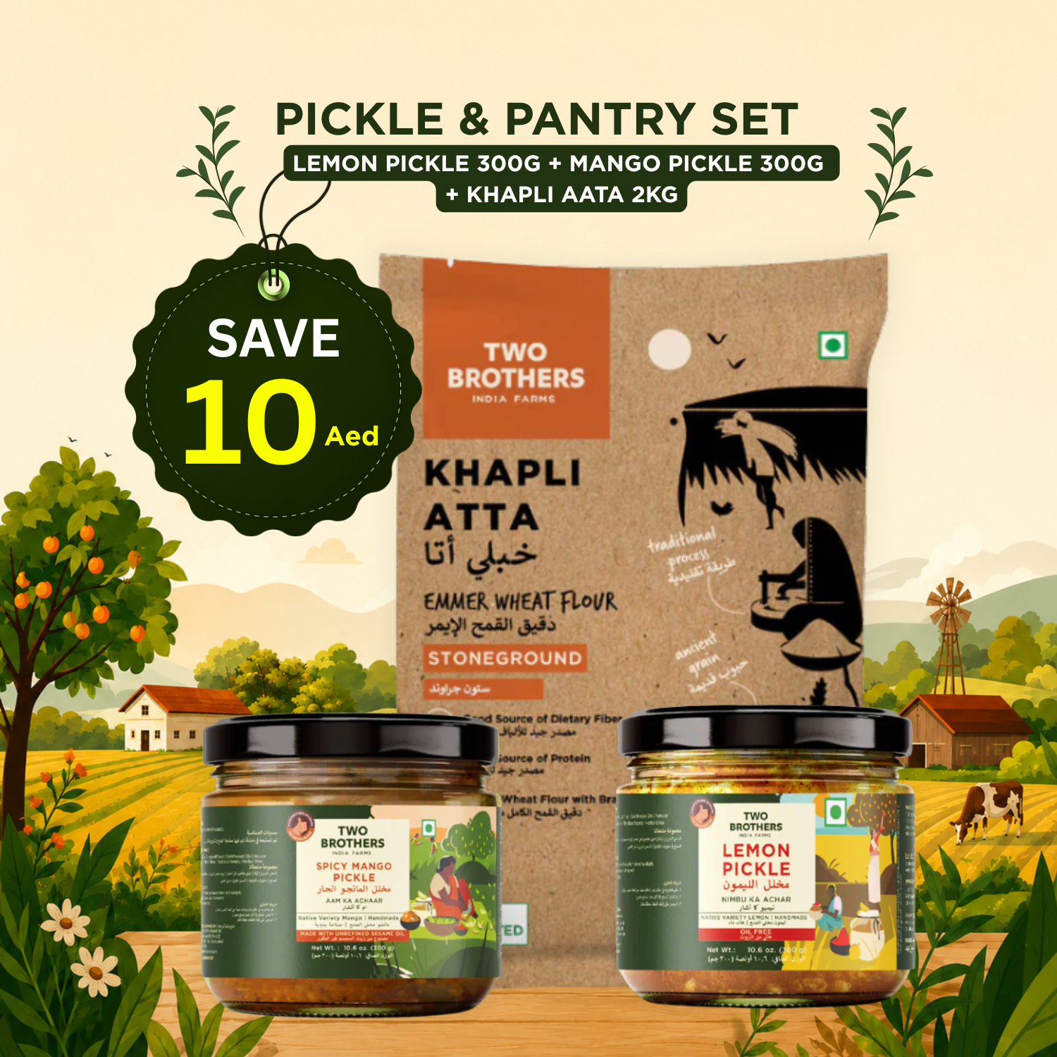 Pickle & Pantry Set