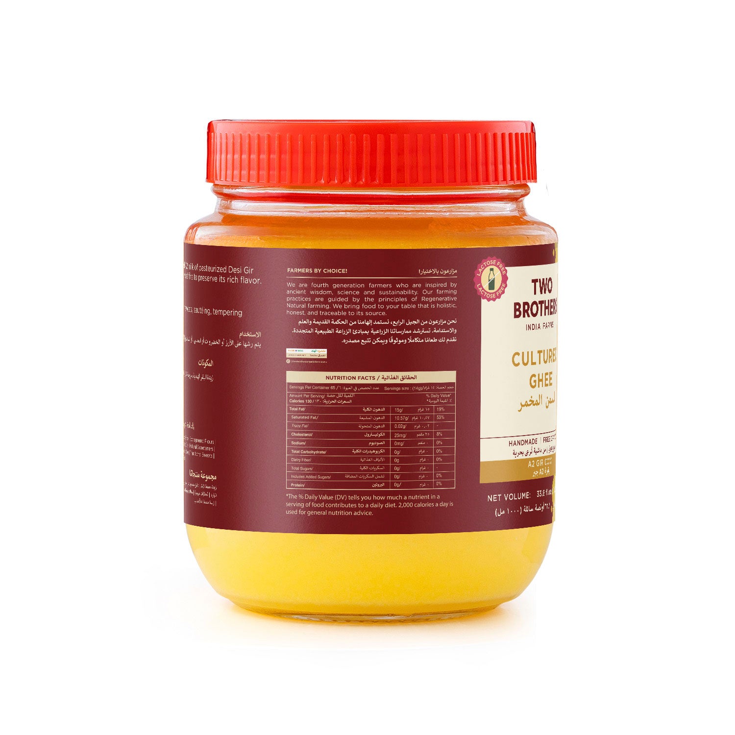 A2 Gir Cow - Cultured Ghee
