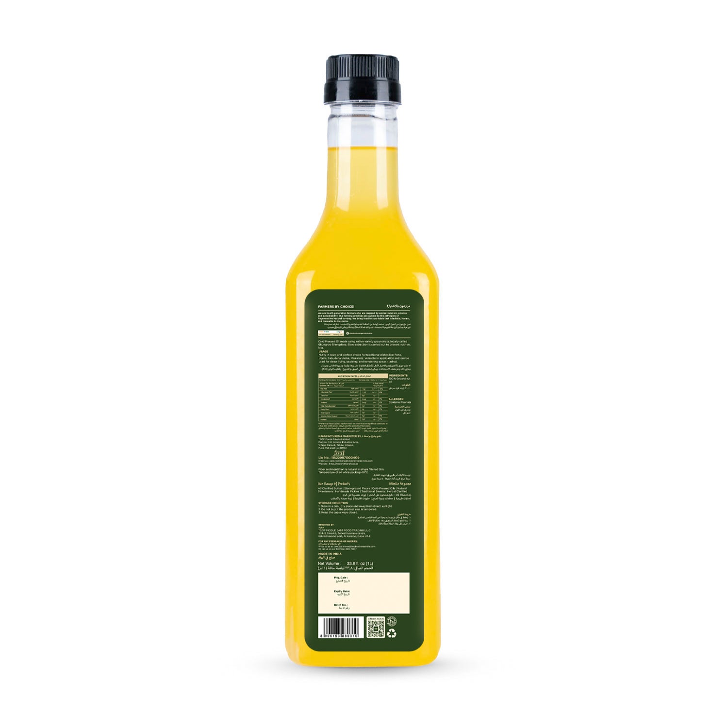 Groundnut Oil, Cold-Pressed, Single-filtered