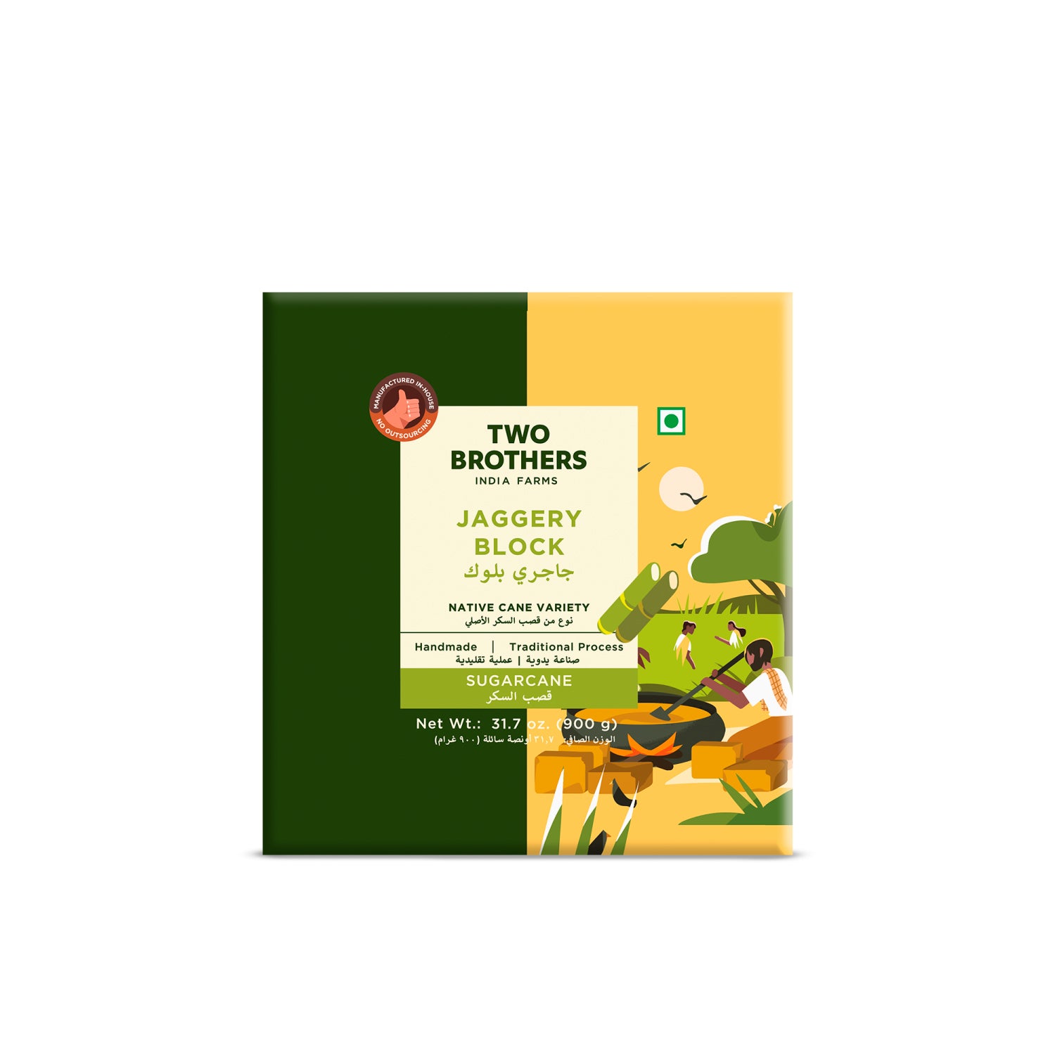 Sugarcane Jaggery Block