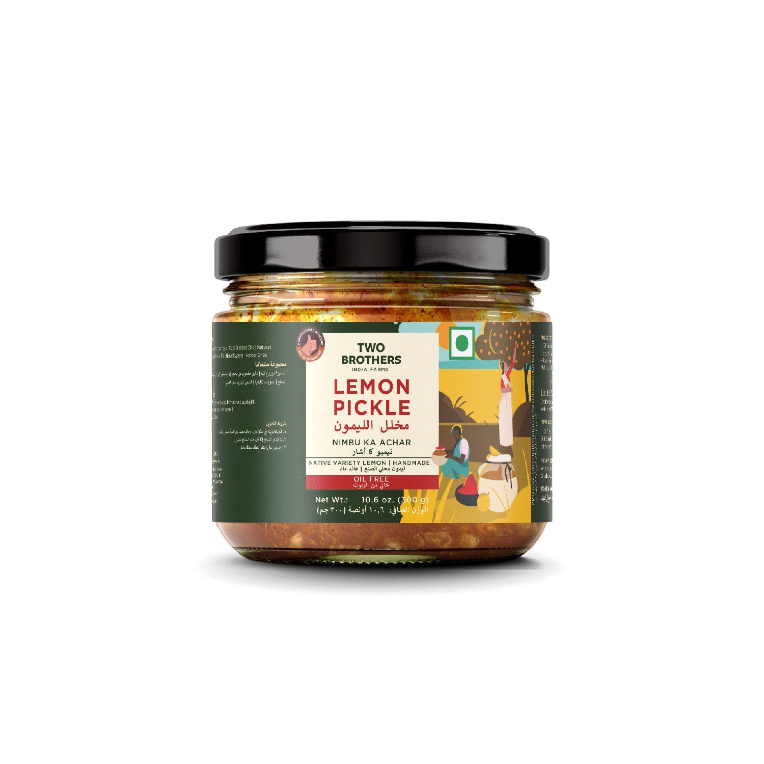 Pickle & Pantry Set