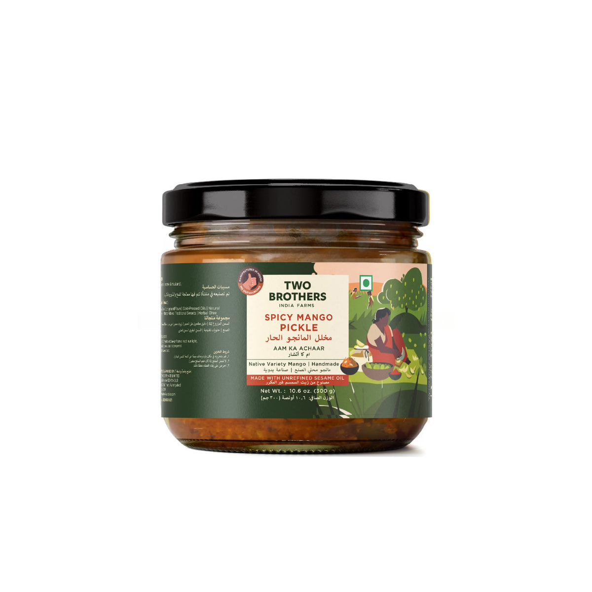 Pickle & Pantry Set