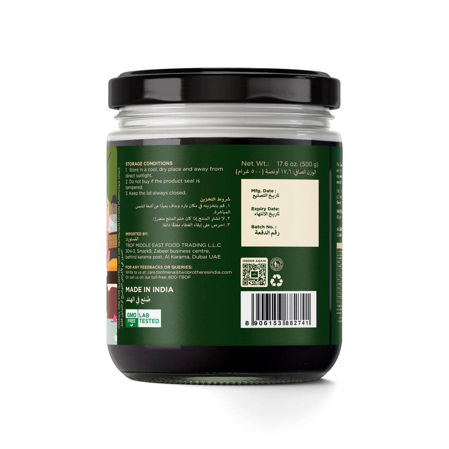 Forest Honey I Multifloral