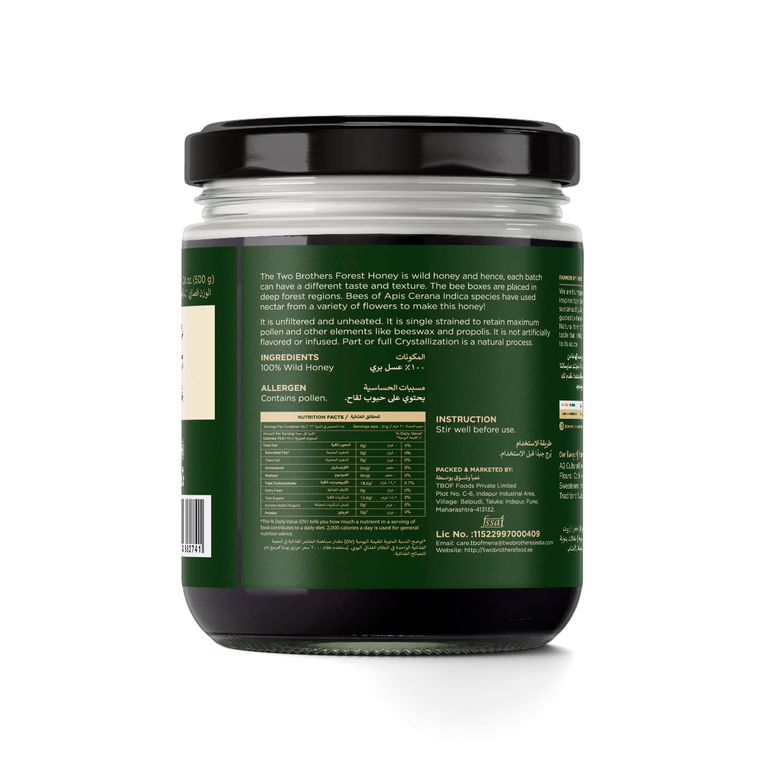 Forest Honey I Multifloral