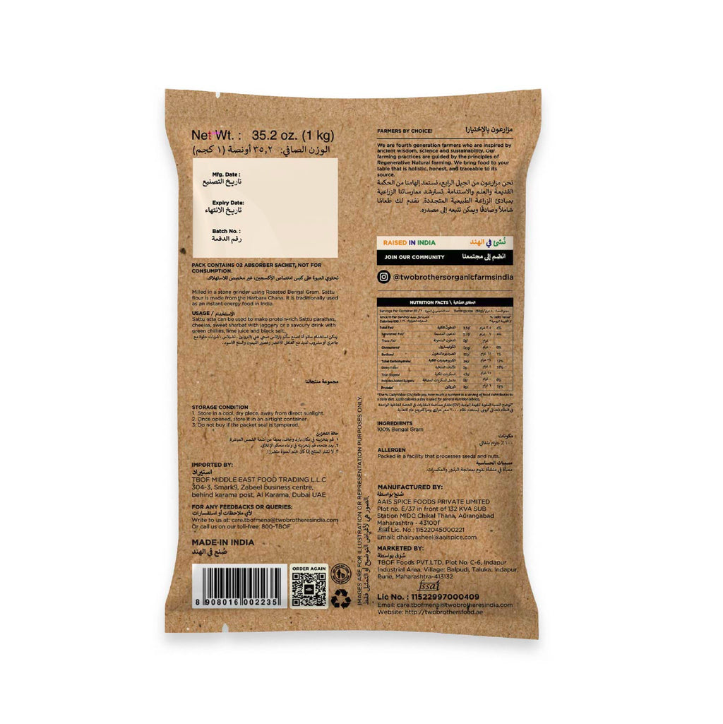 Sattu Atta, Stoneground 1kg