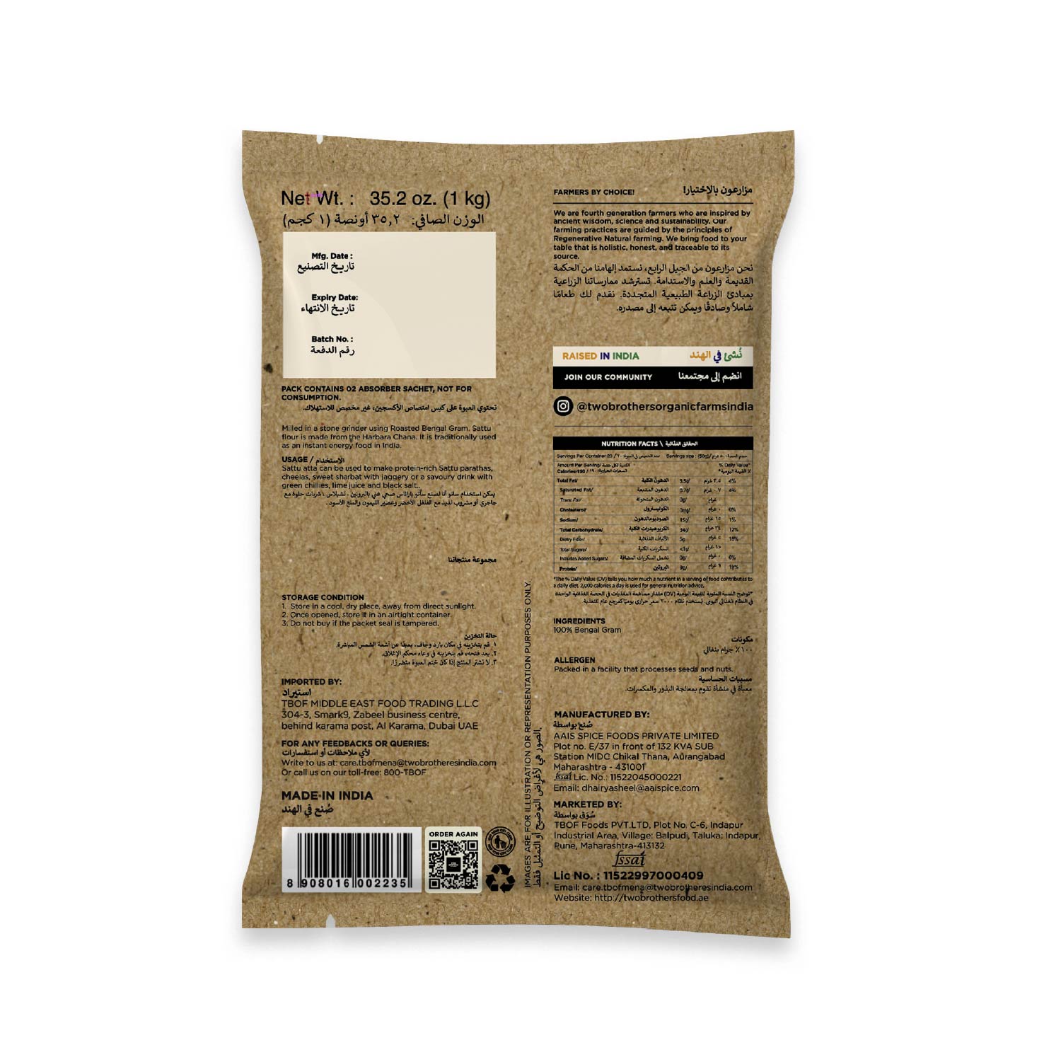 Sattu Atta, Stoneground 1kg