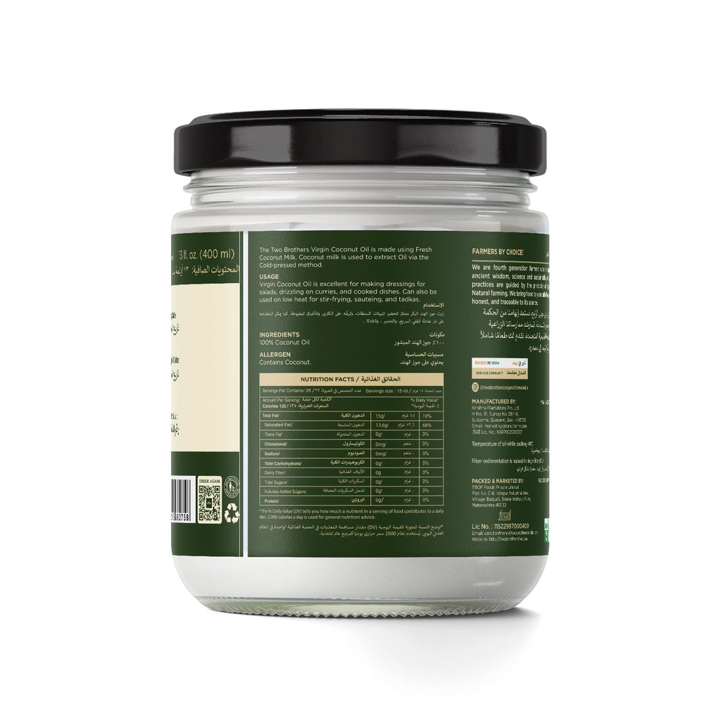 Virgin Coconut Oil | Cold Pressed | Single Filtered