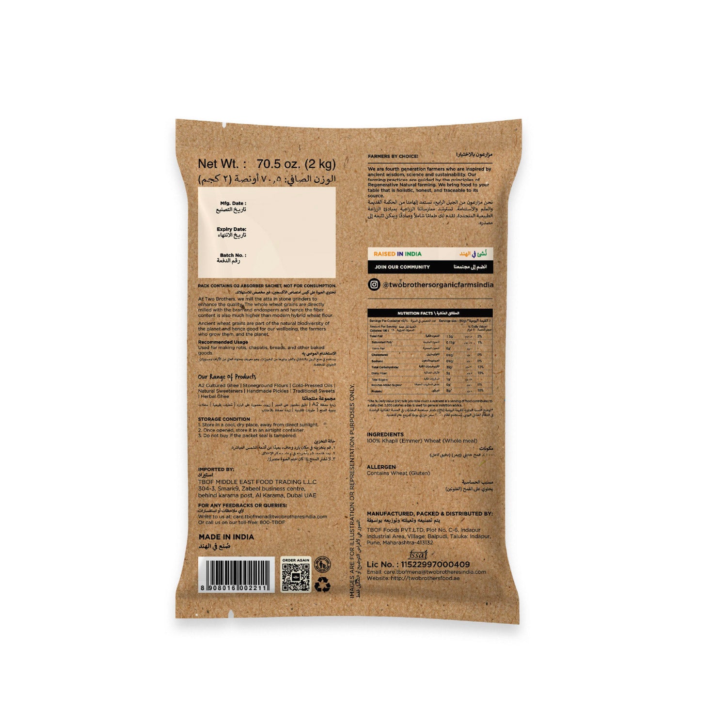 Khapli Wheat Atta (Emmer Wheat Flour) Atta Stone Ground