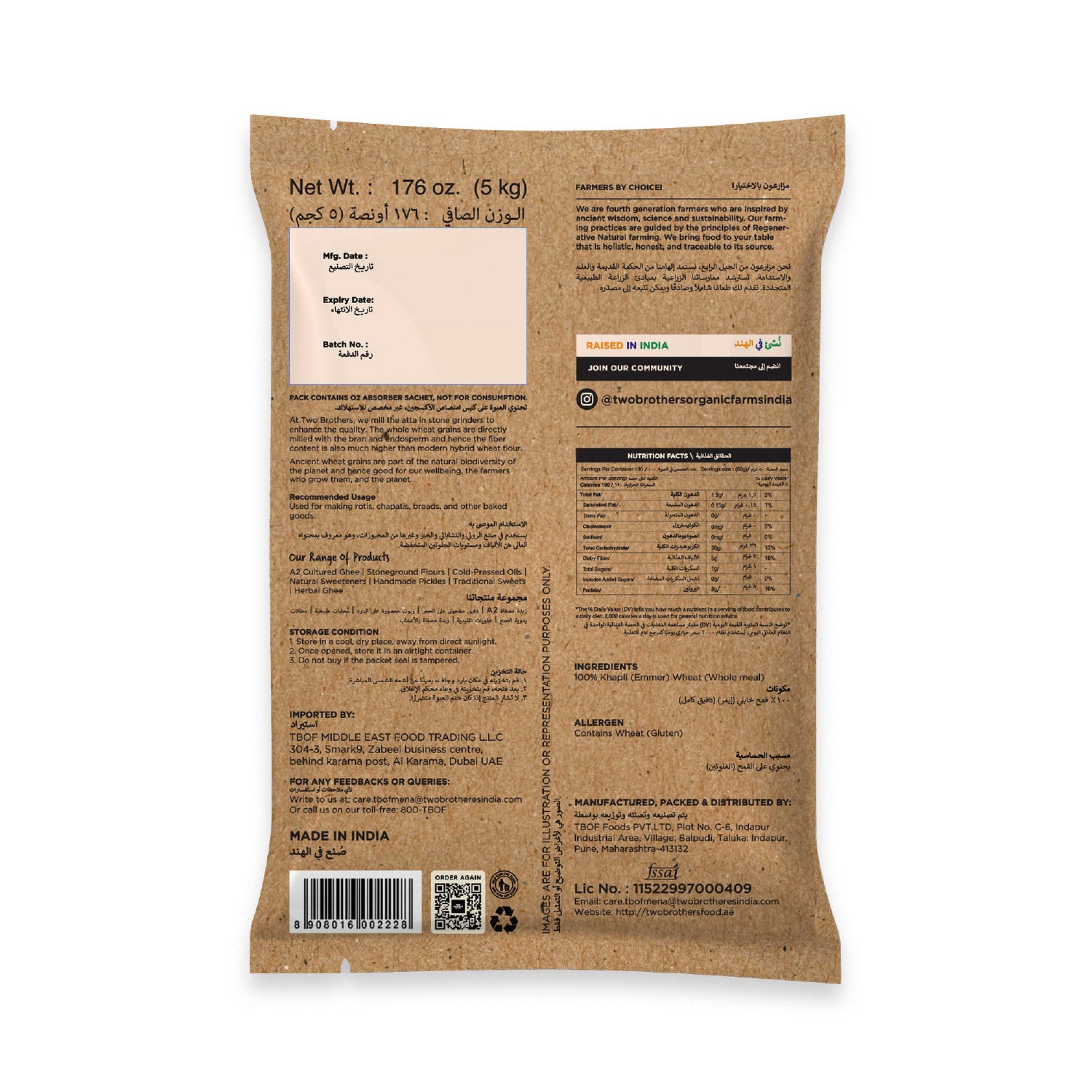 Khapli Wheat Atta (Emmer Wheat Flour) Atta Stone Ground