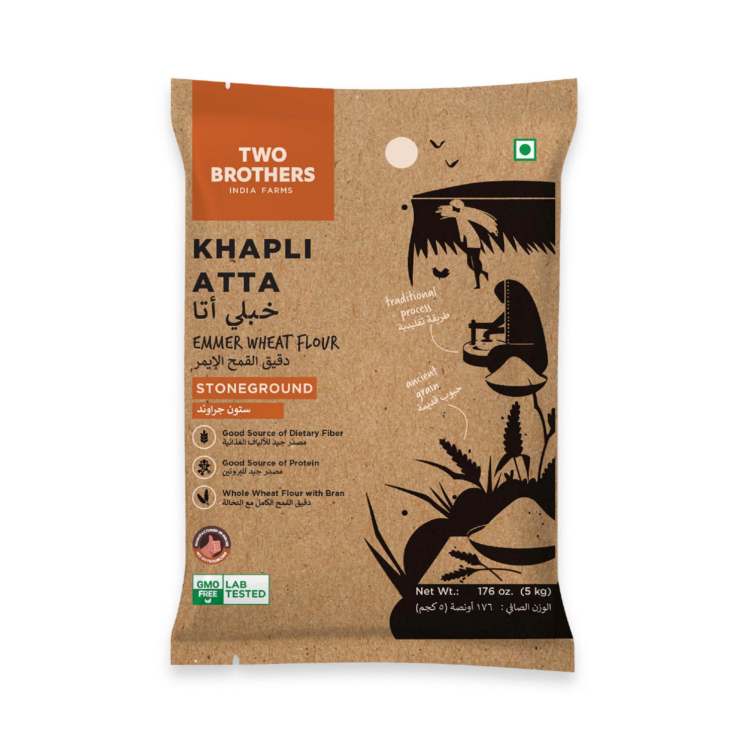 Khapli Wheat Atta (Emmer Wheat Flour) Atta Stone Ground
