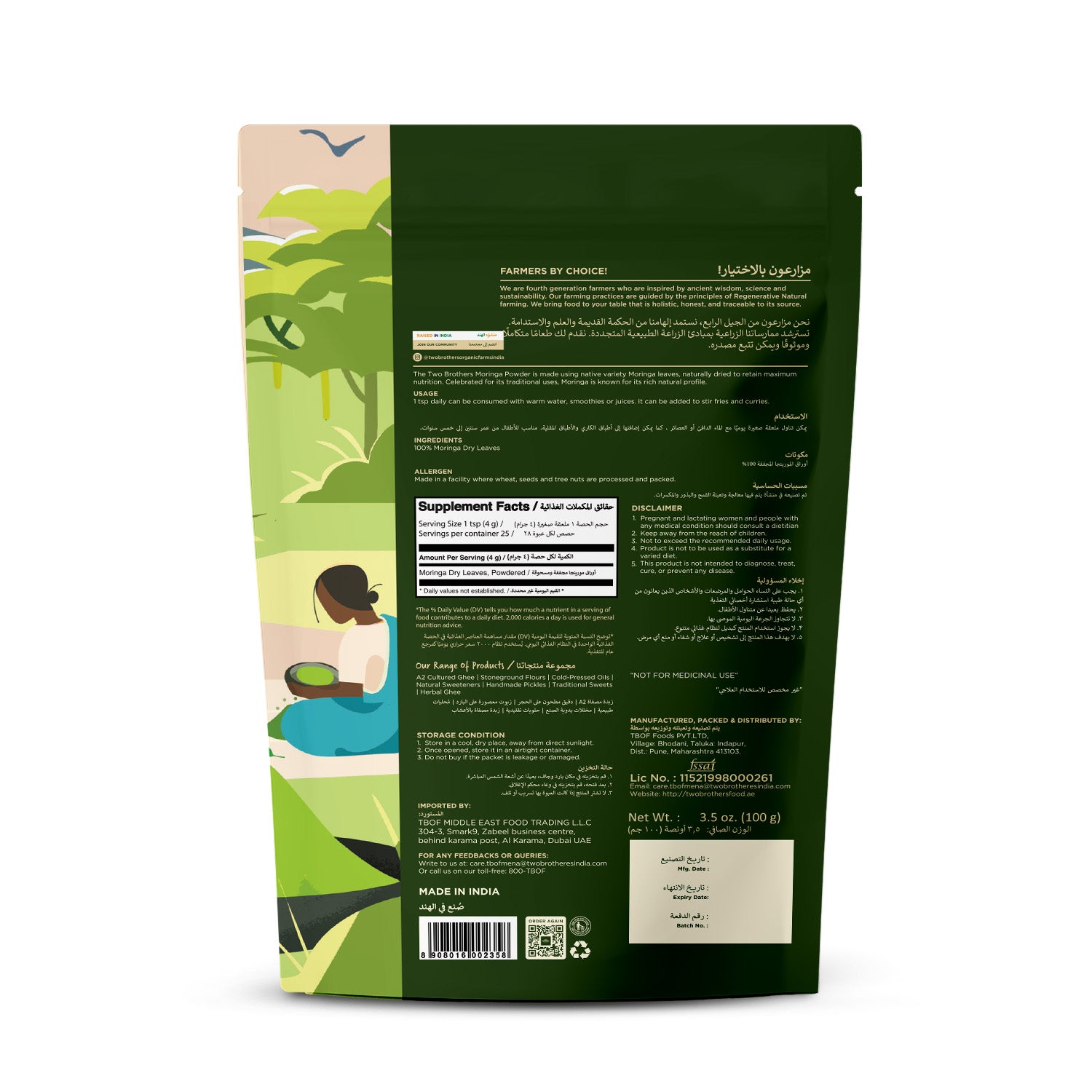 Moringa Powder, Chemical-Free Lab-Tested